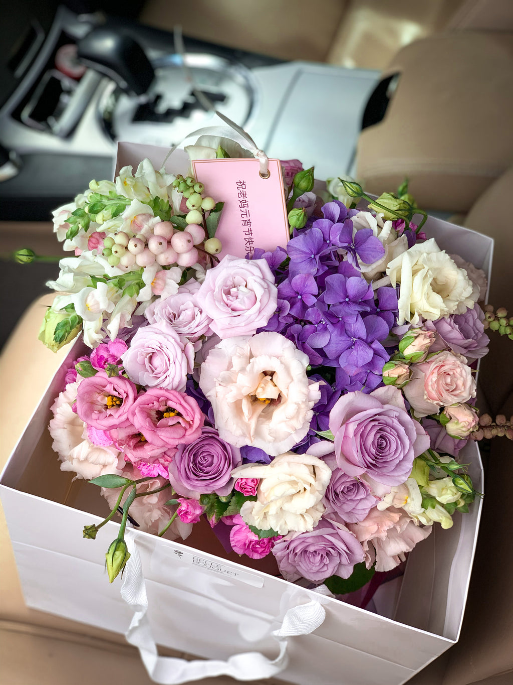 Pink & Purple Hat Box