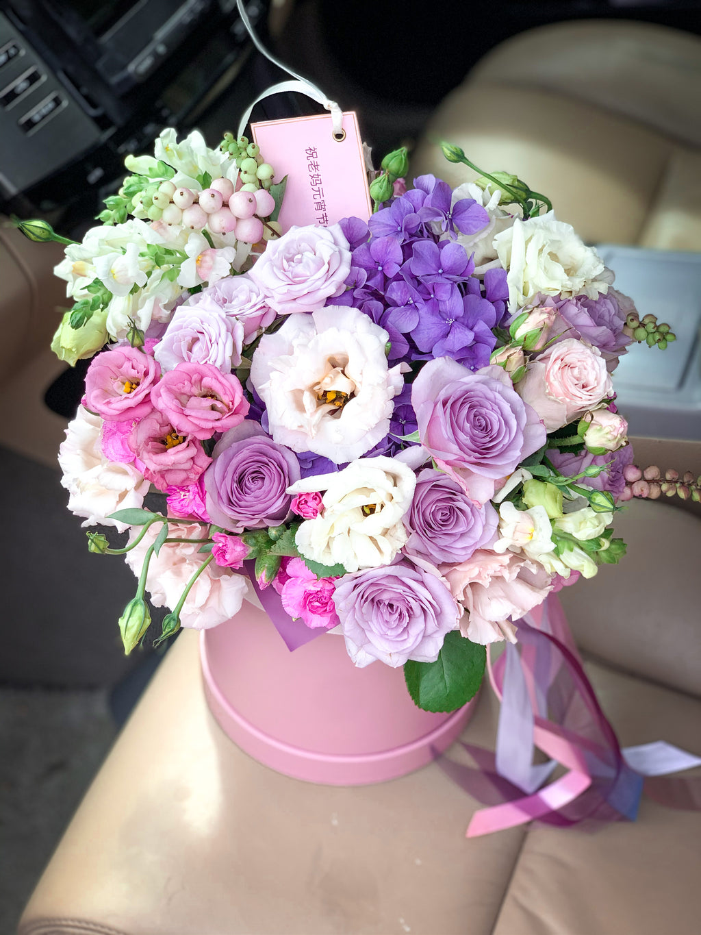 Pink & Purple Hat Box